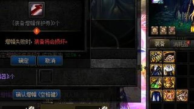 #dnf地下城 9件11冲击12给我上呀