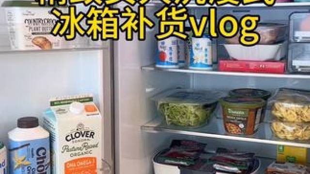 沉浸式收纳整理｜精致女人冰箱补货整理vlog～✨☺️ 
#解压视频 #收纳整理 #强迫症的日常 #冰