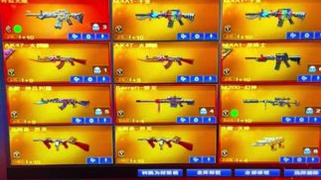 幻神#cf#穿越火线