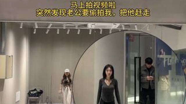 她自信明媚做自己的样子，简直在发光 每天都在重新爱上老婆❤️
#婚后生活 #姐弟恋 #30节课学会跳