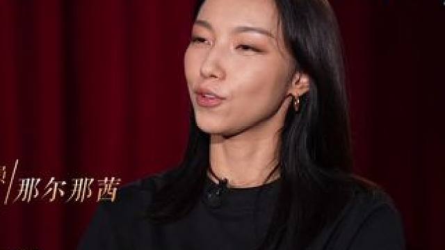 #那尔那茜说还想拍动作戏 希望自己在45岁之前，可以接几个自己可以挑战的强度大的角色，可以是警匪的、