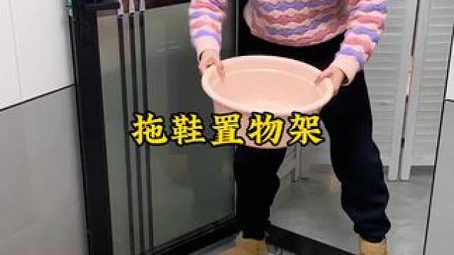 可伸缩拖鞋架 可伸缩拖鞋架，凉鞋拖鞋用它收纳不占空间，还是个 #可伸缩毛巾架，卫生间干净整洁多了 #
