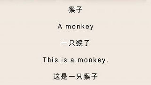 #每天学习一点点 #英语口语