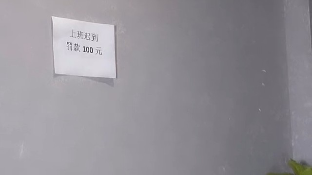 这样的老板也是好耍