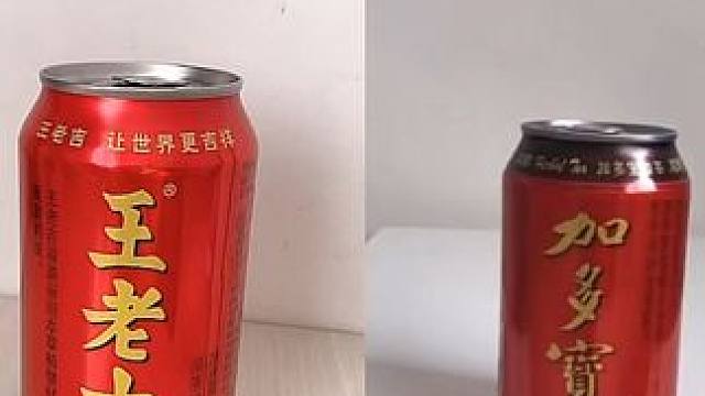 怎么不算商战呢...#逆天 #搞笑 #饮料 #抽象 #直播