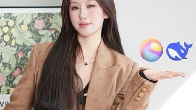 未来API 的组合难道真的能像拼乐高一样简单？#deepseek #华为小艺 #数码科技