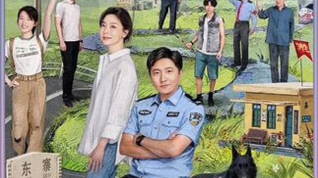 第2集#影视报告#国产好剧#好剧推荐