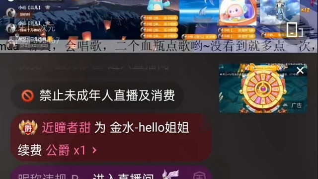 谢谢小枯宝宝万元榜