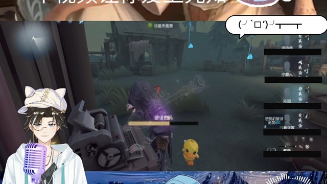 听会音乐，让先知再吸一会鸟