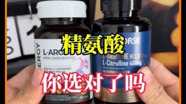 它终于补货了！但是数量比较少，刷到的多囤两瓶#变强  #补剂