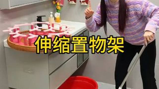 脸盆架 #兔耳朵脸盆架  可以收纳多个脸盆，家里的刷鞋抖可以挂上去，还不占空间 #免打孔  #小兔脸