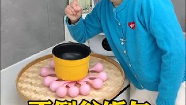 不倒翁米饭勺 这个不倒翁米饭勺简直太方便了，怎么仍都不会倒，每天都要吃米的赶紧试试#方便又实用  #