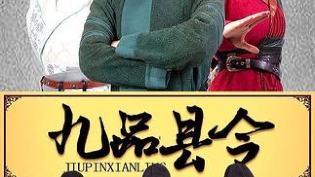 因为一个片段看了整部剧~