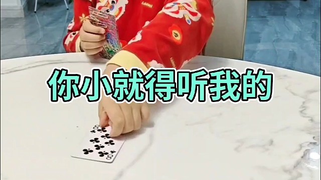 臭小子还敢和老爸得瑟吗