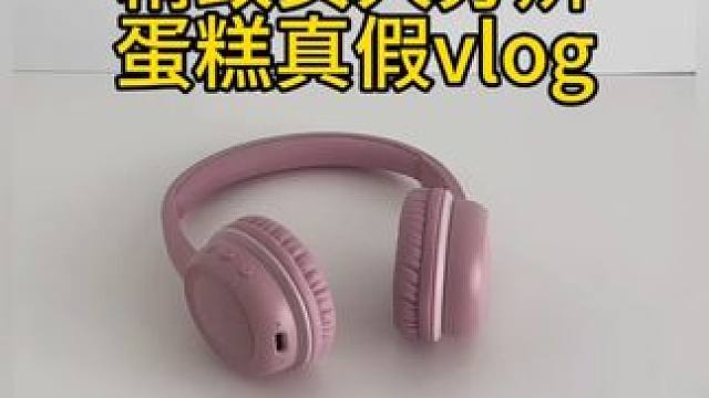 我发布了一个新视频，快来围观吧！