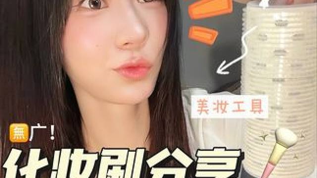 怎么买怎么用？新手老手全套化妆刷一网打尽！ ️全绿色年度爱用总结，爆爆爆好用！！#爱用物分享 #化妆