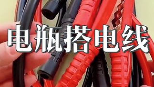 #汽车养护 #专业维修保养 #汽车好物推荐 #实用工具 #汽车用品