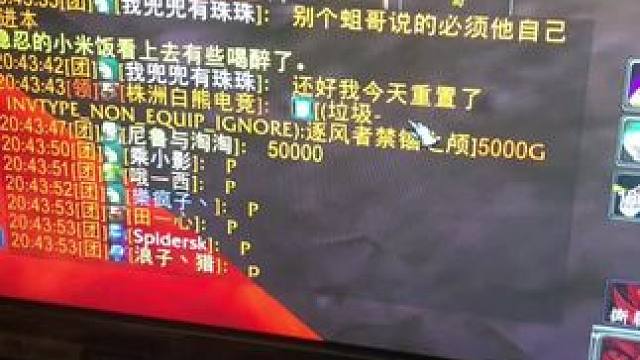 是不是全服第一把双脸齐全的盗贼！牛牛牛#魔兽世界 #魔兽硬核服一命模式 #魔兽风脸