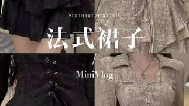 #穿出高级感 #开春搭配 #穿搭小心机 #约会穿搭 #去班味穿搭挑战