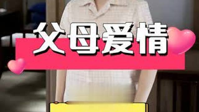 当年拍《父母爱情》时梅婷拉来个关系户，谁料她放飞自我的演技，直接造就了全剧的经典 #父母爱情  #梅