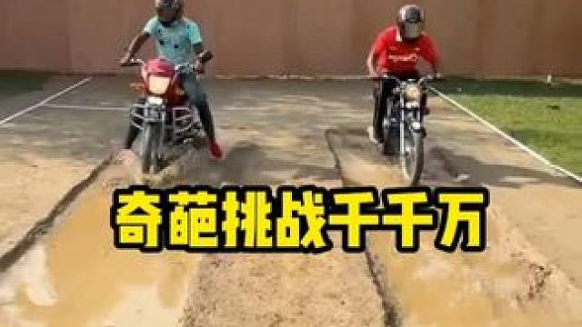 这挑战也太奇葩了，换做我一关都过不去 #搞笑配音