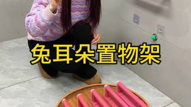 可伸缩拖鞋架 可伸缩拖鞋架，凉鞋拖鞋用它收纳不占空间，还是个 #可伸缩毛巾架，卫生间干净整洁多了 #