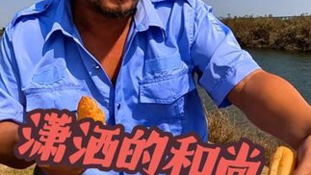 沙和尚露营在清澈的河边，晚餐吃什么都是香的，太潇洒啦#露营美食 #露营