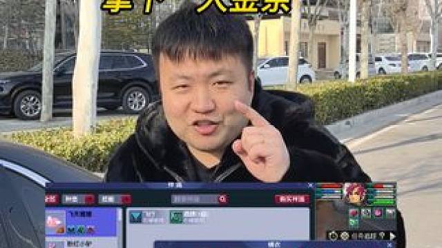 曹小姨和小俊哥；拿下15+10，大哥说梦幻没黄金保值？ #梦幻西游 #回合制 #游戏 #怀旧游戏