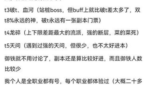 #逆水寒手游 #逆水寒新春版本