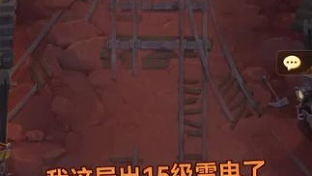 15级雷电玩着正爽竟然崩了#游戏日常 #向僵尸开炮 #游戏推荐