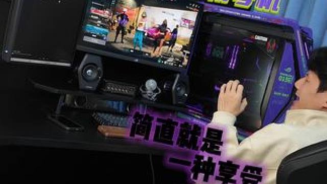 帅是一辈子的！ROG初号机 #diy电脑 #ROG创世神 #电脑装机 #沉浸式装机 #初号机