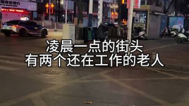 今天好冷啊 #陌生人的温暖 #碎碎念