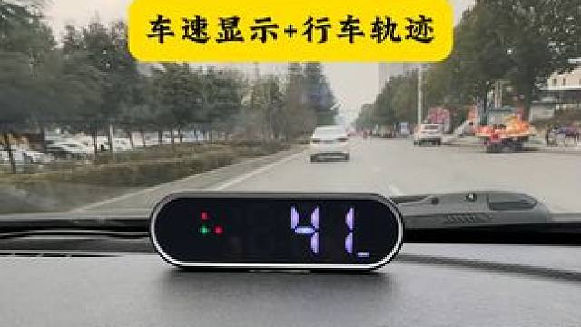 不要流量，无需插卡，车上有USB即可插电使用，车速，语音播报，真的太方便了。