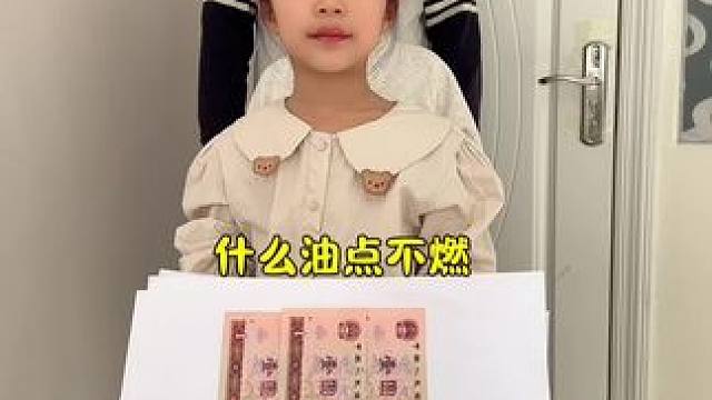 什么树没有叶？ #笑花小王令 #内容启发搜索