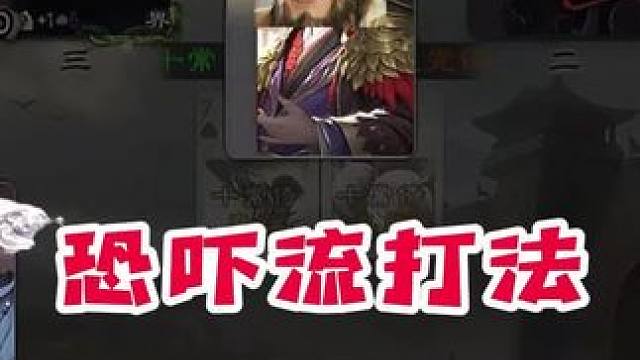 尔虞我诈是三国#三国杀 #内容启发搜索