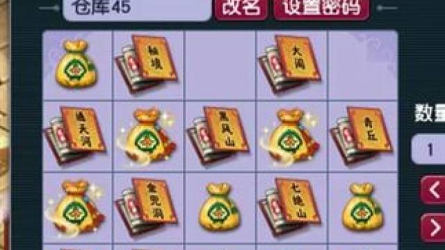 一口气刷完天命副本 #梦幻西游 #梦幻西游创梦计划 #梦幻西游电脑版