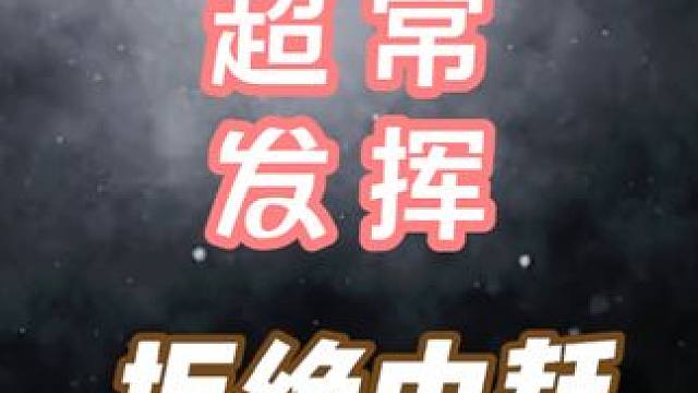 2月11日 (1)(1) 三招撕破学霸骗局#高中  #学渣 #学渣与学霸 #学渣逆袭