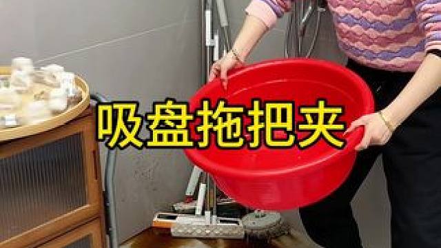 拖把夹 有了这个飞机造型拖把夹，家里的拖把扫把能墙收纳了，放在门后，收纳扫把拖把刮水器，不占空间，拿