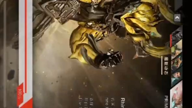 星际战甲手游下载，佬登同步账号