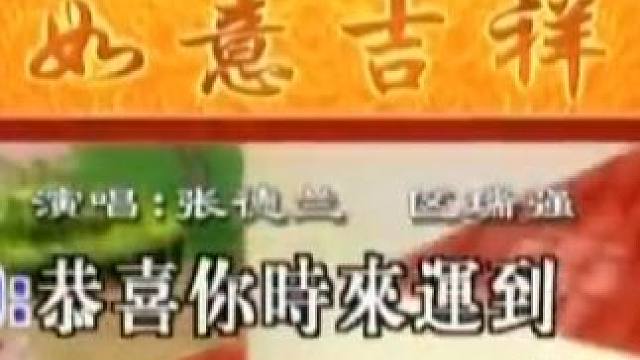 蛇年∽如意吉祥！