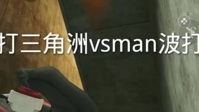 我发布了一个新视频，快来围观吧！