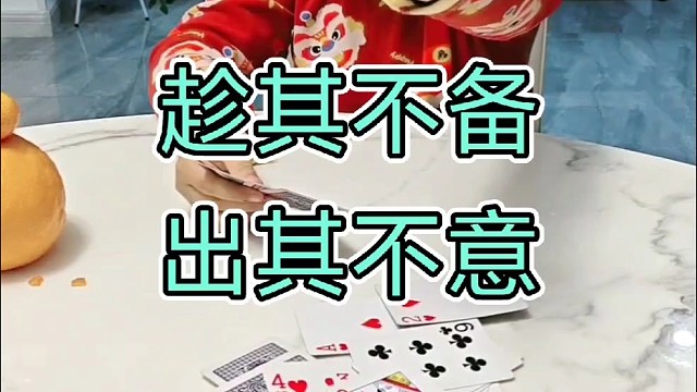 要怪就怪你自己吧