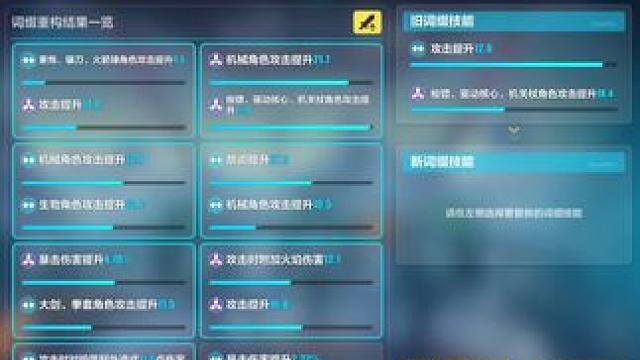 好好好，不用费洗衣粉了 #崩坏3游戏日常 #崩坏3 #崩坏3圣痕 #崩坏3超燃时刻