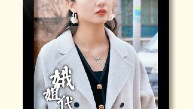 #百亿好剧好看计划 #短剧 #dou来看好剧 #剧情