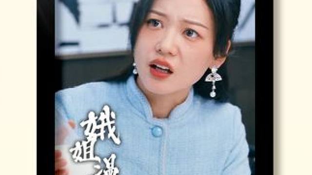 #乐映短剧 #因为一个片段看了整部剧 #百亿好剧好看计划 #新剧来袭