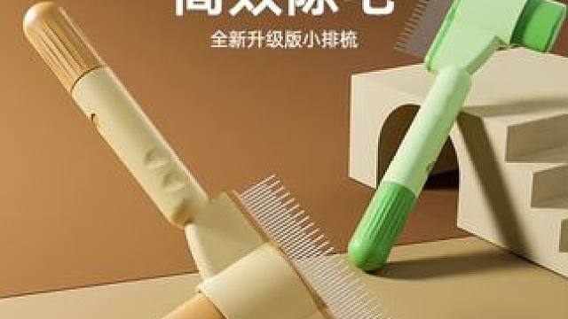 我发布了一个新视频，快来围观吧！