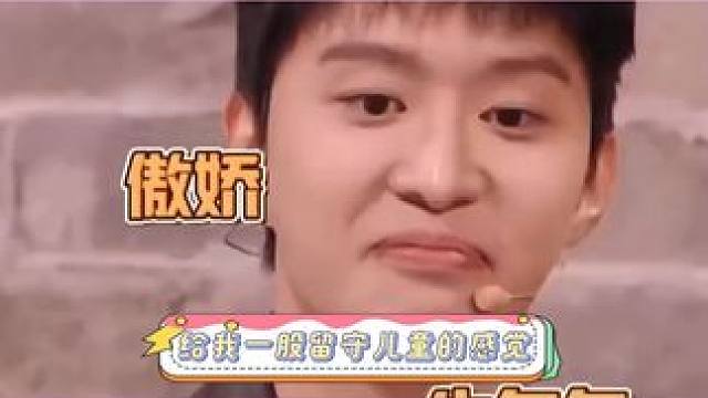 丞丞你要把我们笑死吗HAHA   #名场面  #范丞丞  #现在就出发  #正在追的综艺  #显眼包