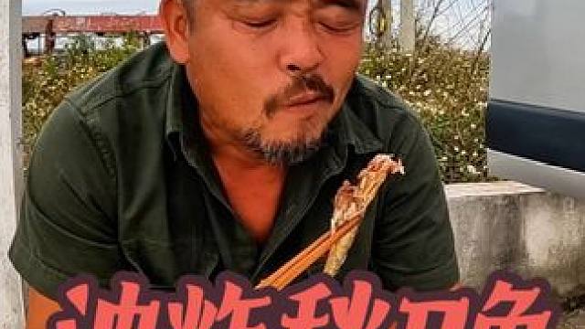 沙和尚来到广州市，晚餐自制秋刀鱼，太下饭啦#穷游 #露营