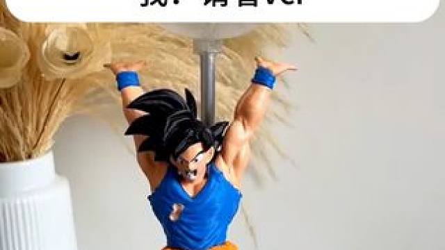 没有男生会拒绝这么酷的悟空小夜灯吧~ #龙珠 #小夜灯