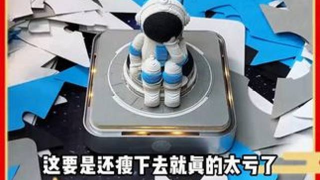 还好过年长胖了，不然这个年过得多亏啊？ #内容启发搜索